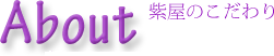 about